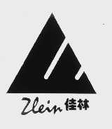 佳林   ZLEIN