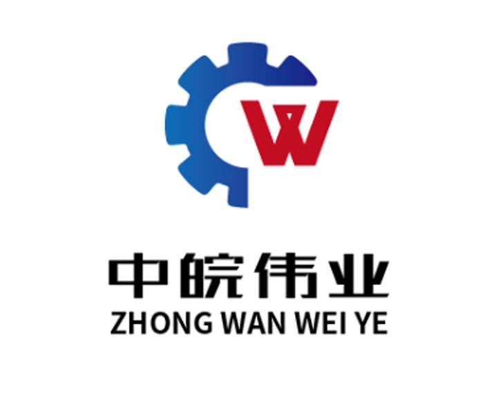 中皖伟业 W