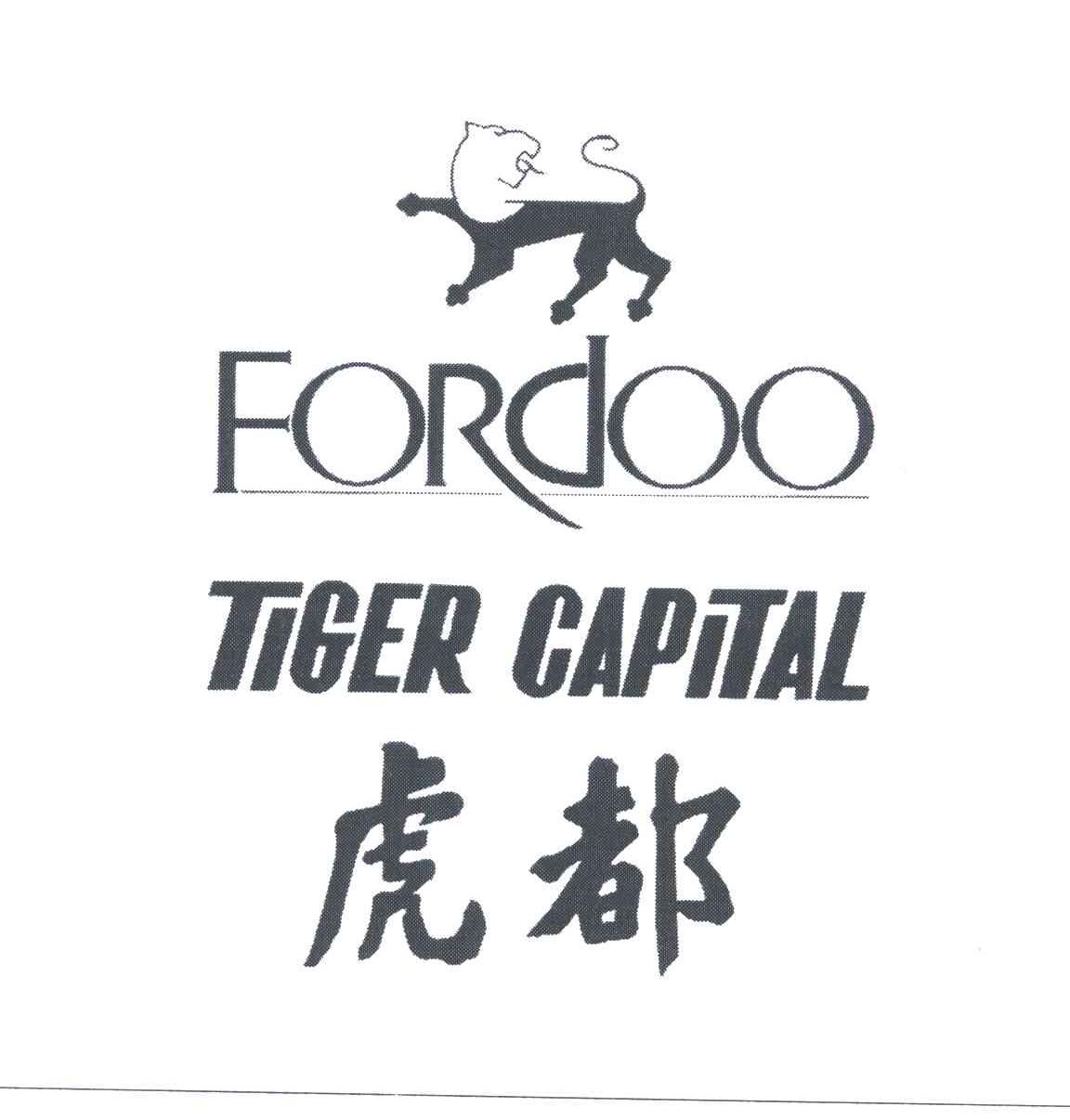 虎都;FORDOO;TIGER CAPITAL