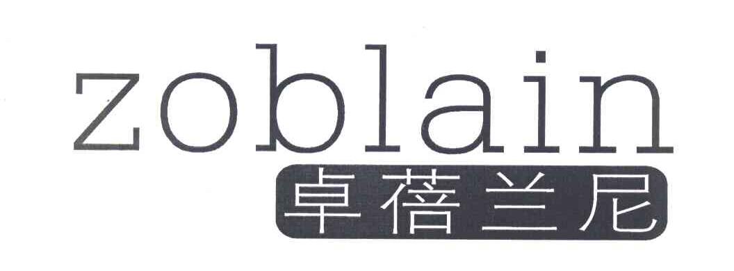 卓蓓兰尼 ZOBLAIN