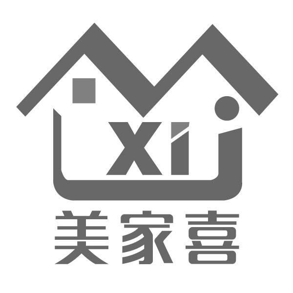 美家喜 XI