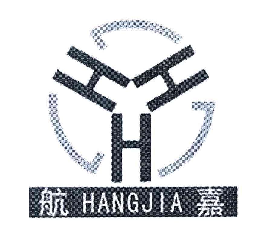 航嘉 HHH JJJ