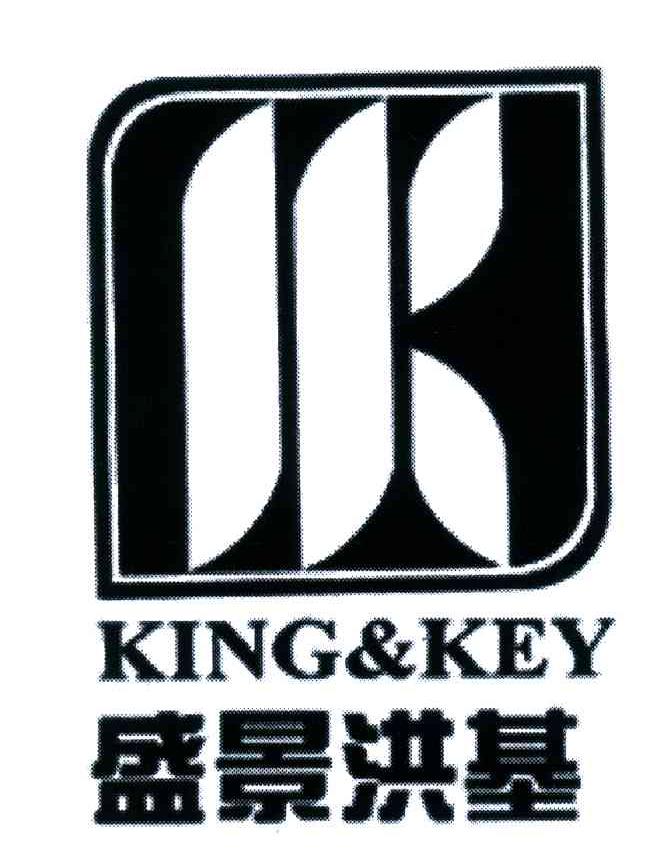 盛景洪基;KING & KEY
