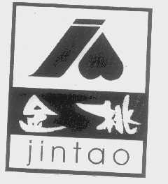 金桃
