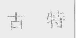 古特