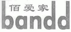 佰爱家;BANDD