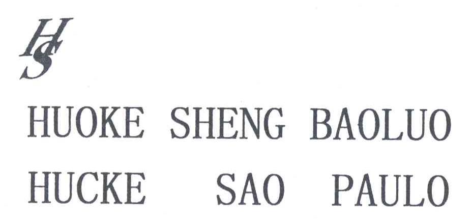 HUOKE SHENG BAOLUO HUCKE SAO PAULO;HS
