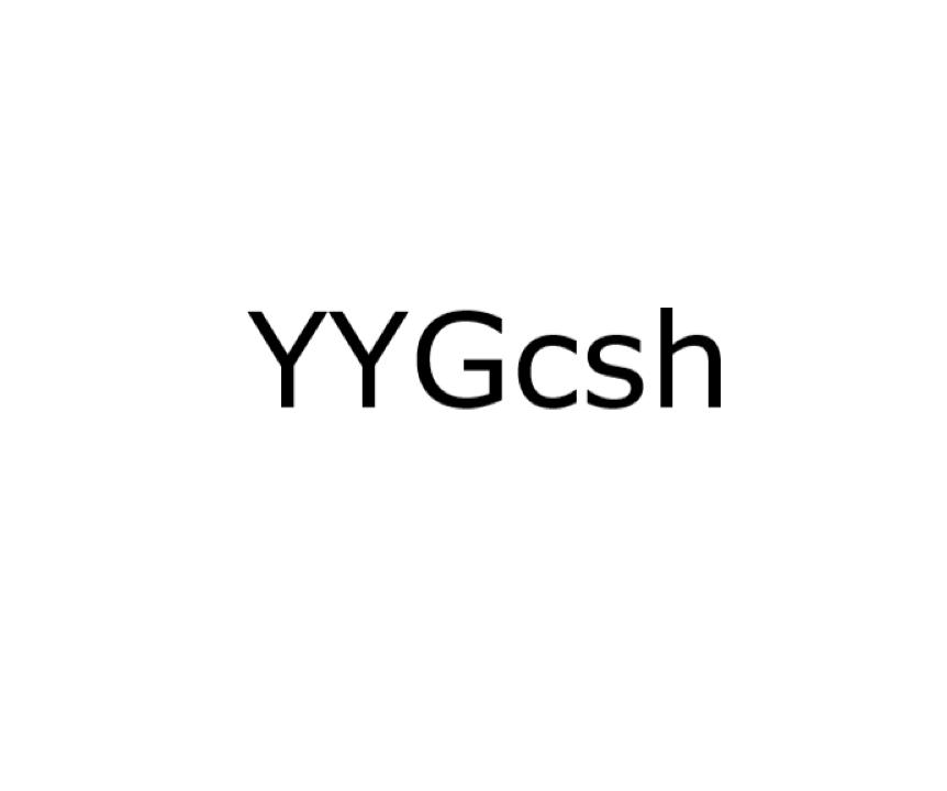 YYGCSH
