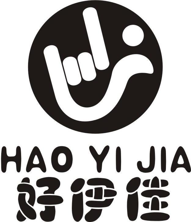 好伊佳