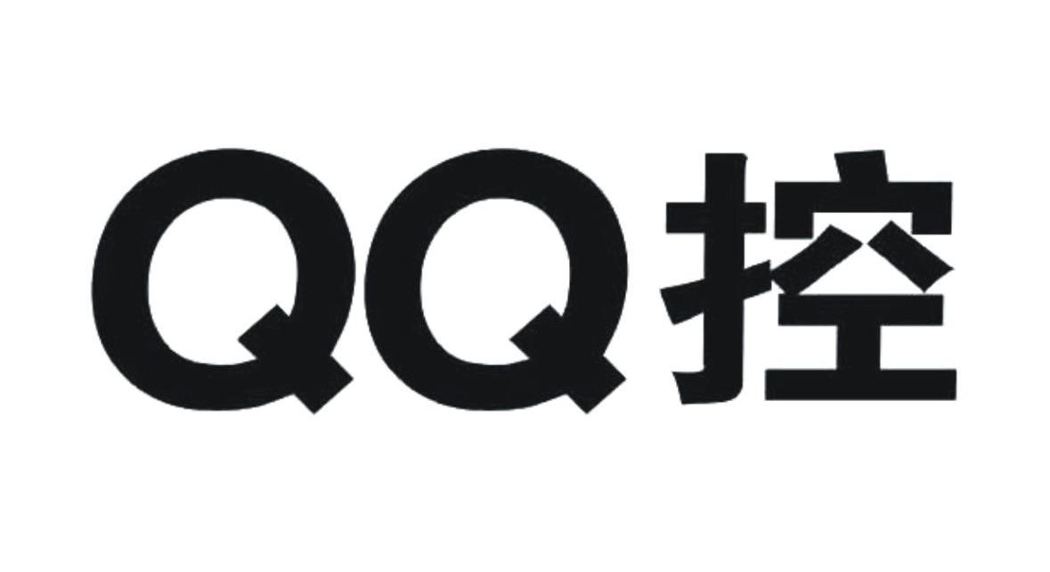 QQ控
