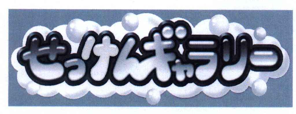 图形
