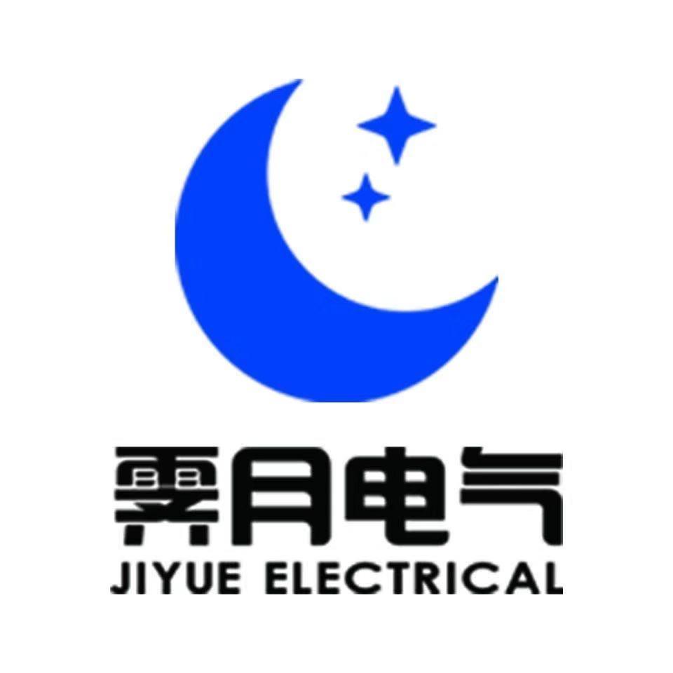 霁月电气 JI YUE ELECTRICAL