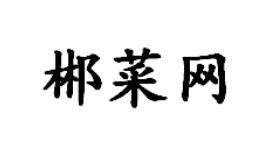 郴菜网