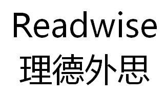 READWISE 理德外思
