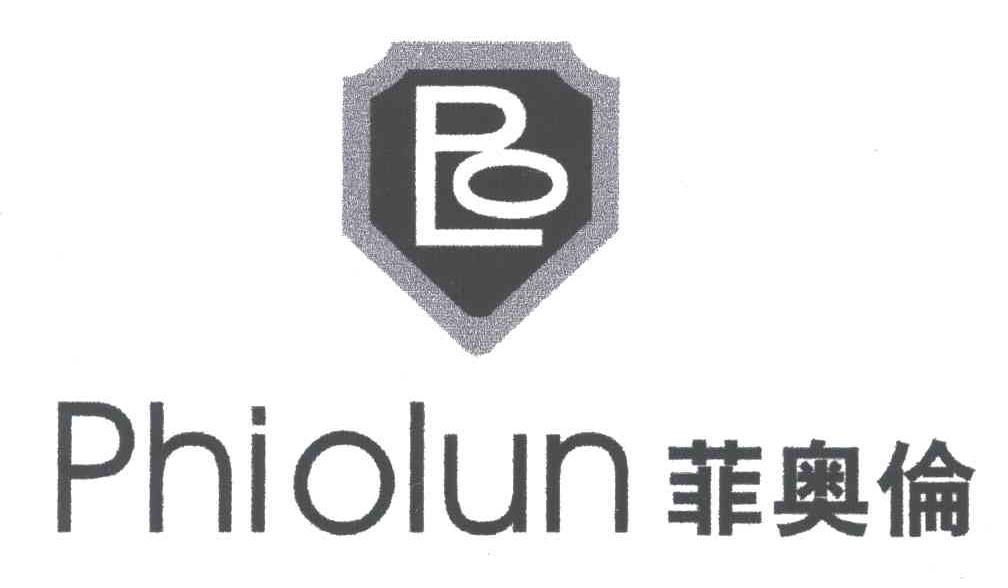 PO;PHIOLUN;菲奥伦及图