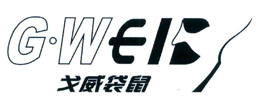 戈威袋鼠 G&middot;WEI