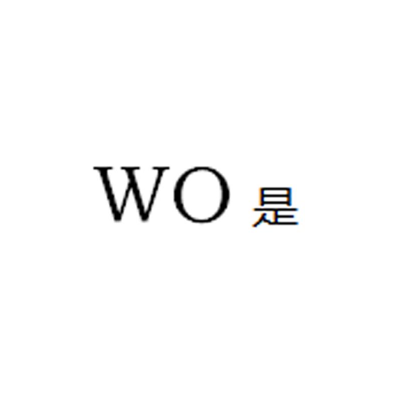 WO 是