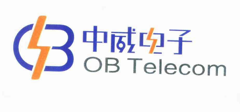 中威电子 OB TELECOM OB
