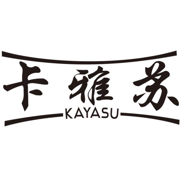 卡雅苏