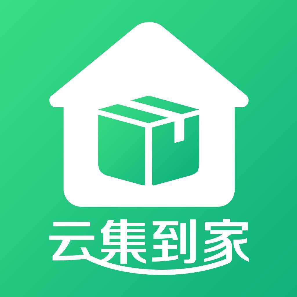 云集到家