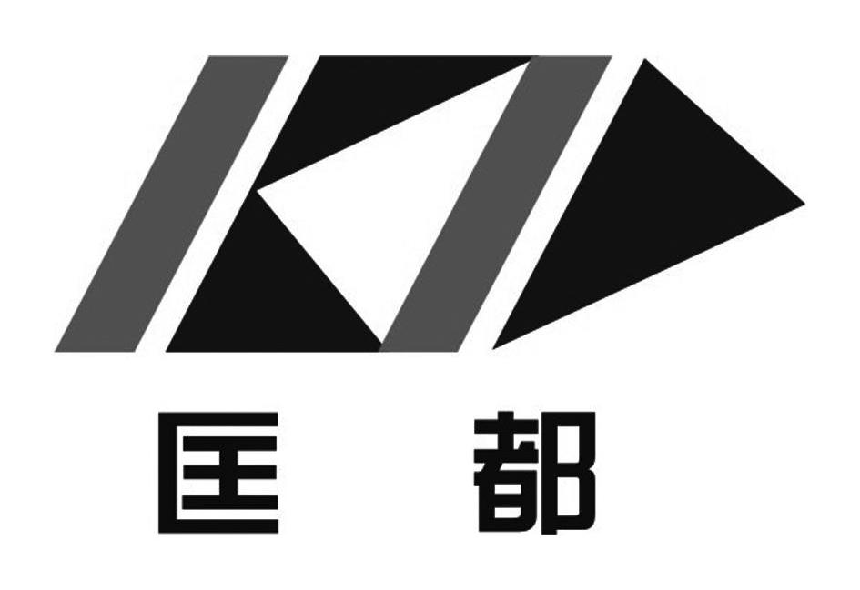 匡都 KD