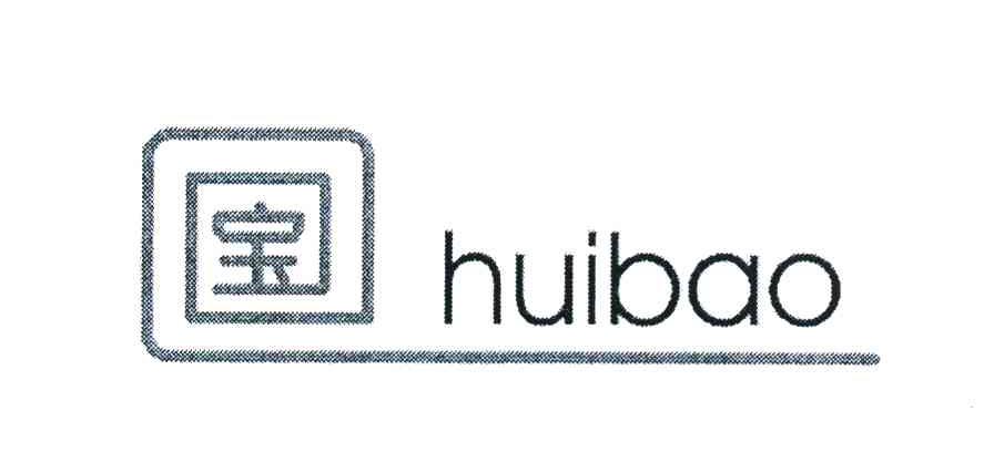 宝 HUIBAO