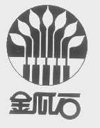 金瓜石