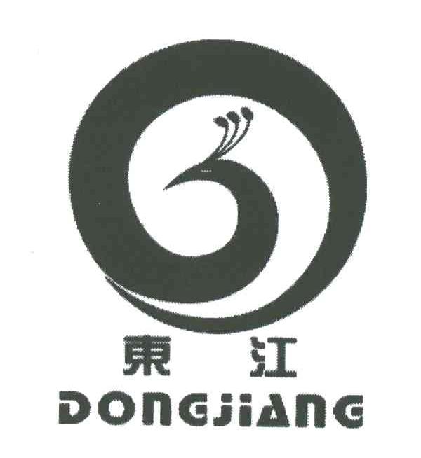 东江