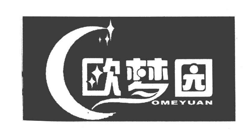 欧梦园 OMEYUAN