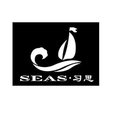 习思 SEAS