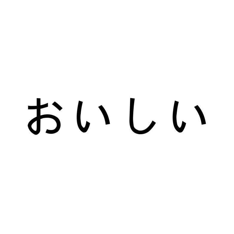 图形