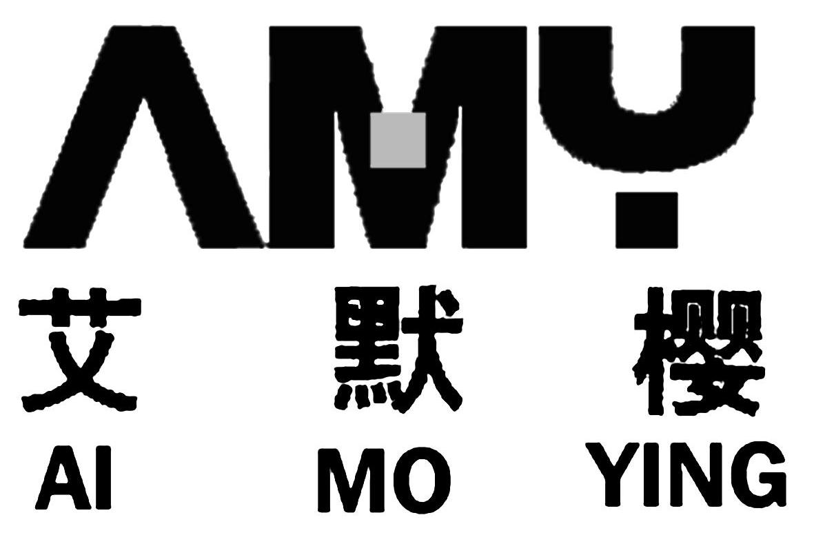 艾默樱 AMY