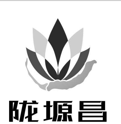 陇塬昌