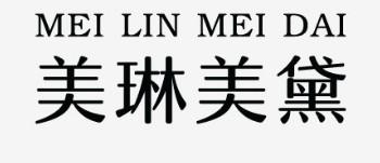 美琳美黛