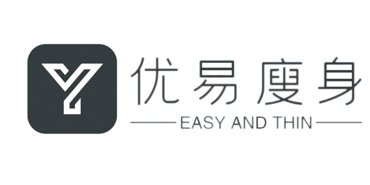 优易廋身 EASY AND THIN