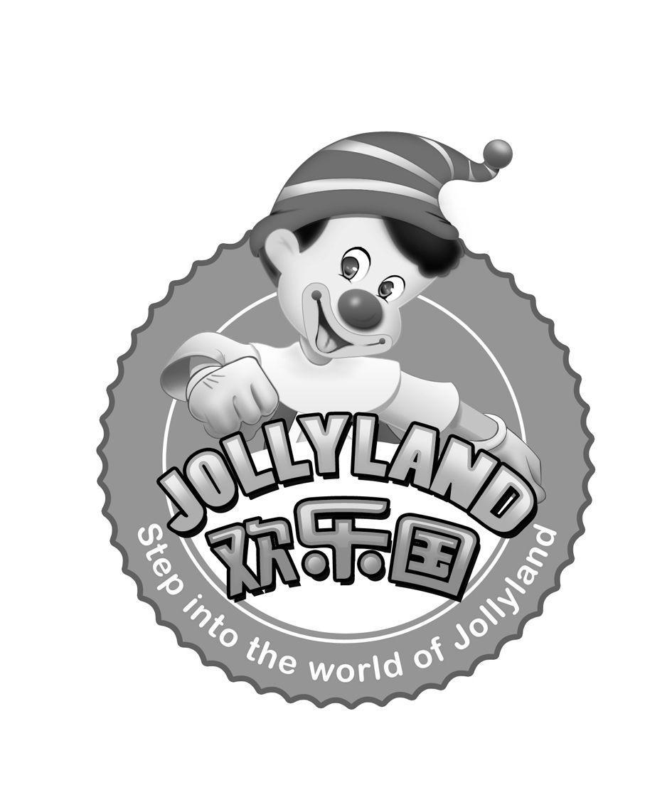 欢乐国 JOLLYLAND STEP INTO THE WORLD OF JOLLYLAND