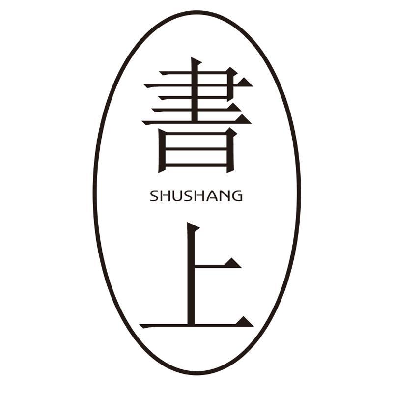 书上