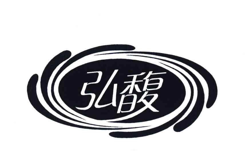 弘馥