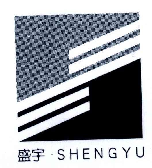 盛宇