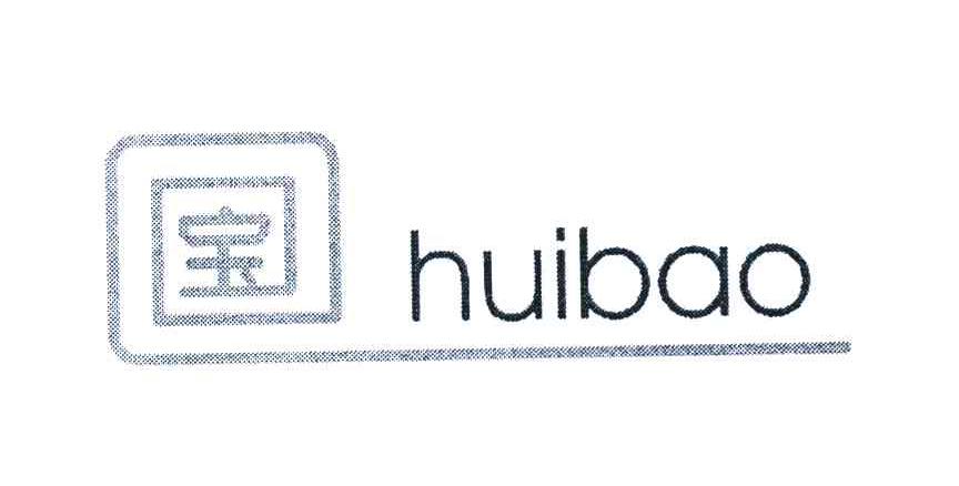 宝 HUIBAO