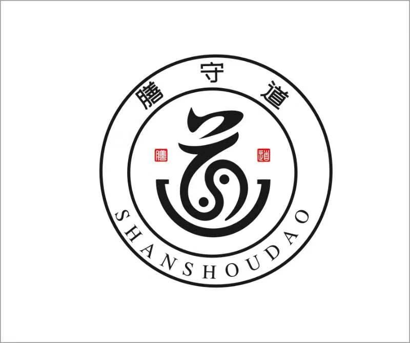 膳守道 膳道