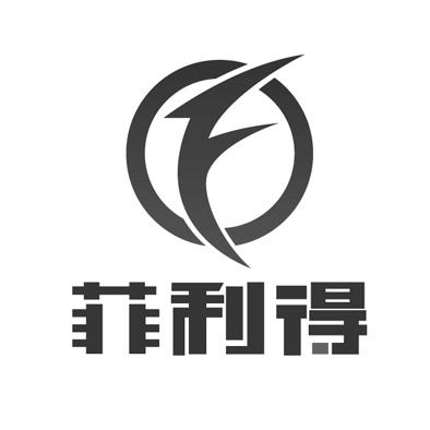 菲利得