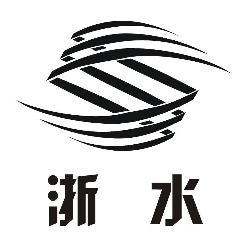 浙水