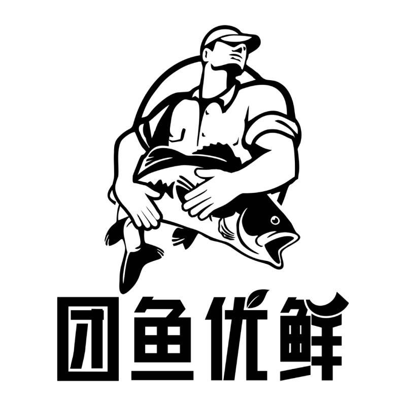 团鱼优鲜