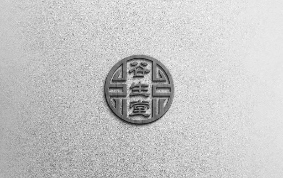 谷生堂