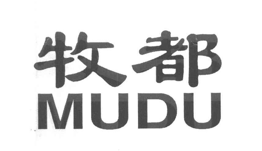 牧都