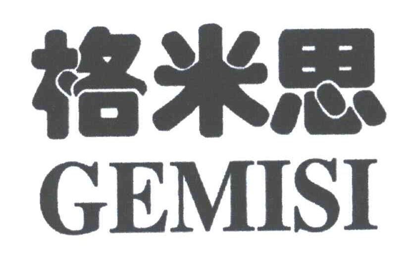 格米思