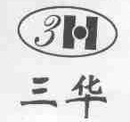 三华
