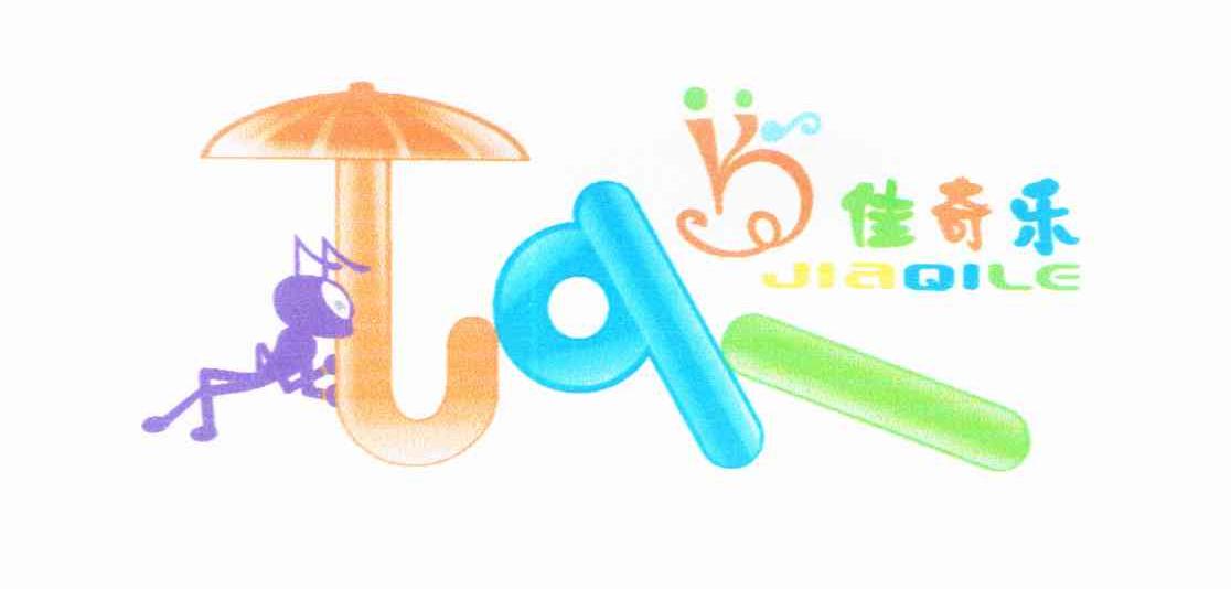 佳奇乐 JQL