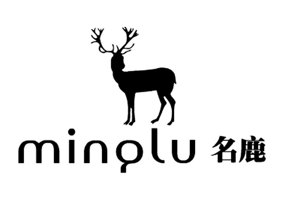 名鹿